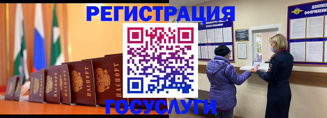 временная регистрация поиск в Жигулёвске